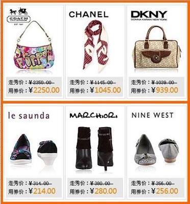 傳統品牌商試水網購 B2C渠道收益模式解析_新浪時尚_新浪網