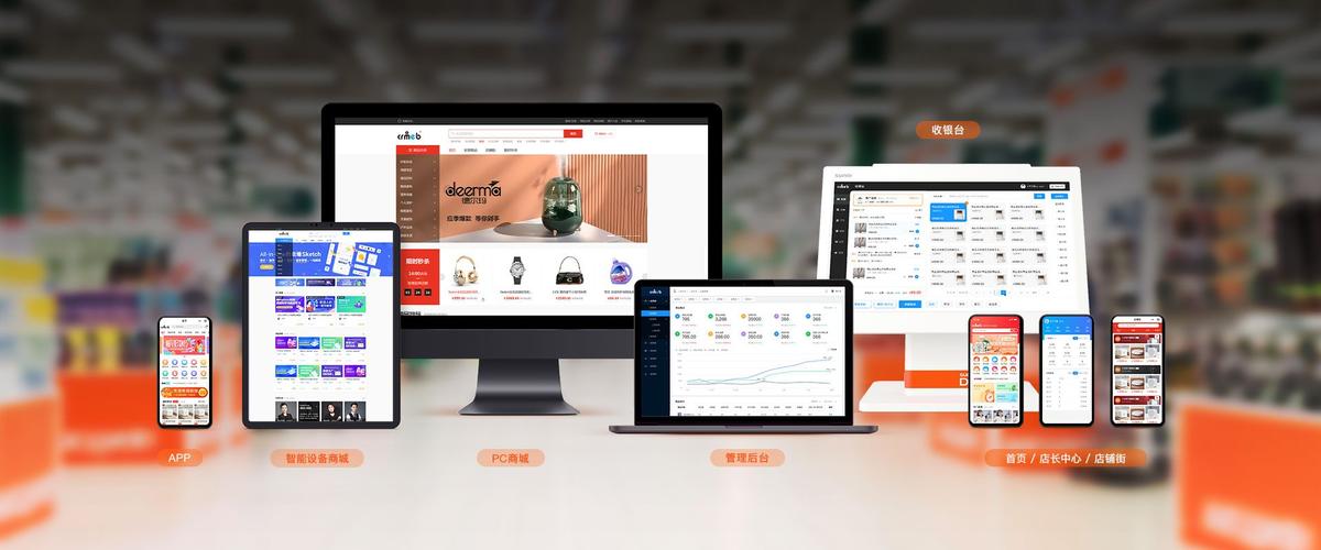 致力于為客戶提供全渠道多場景的高性能電商系統(tǒng)軟件服務(wù)