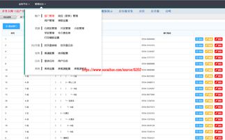 Thinkphp開單大師房產(chǎn)ERP管理系統(tǒng)源碼