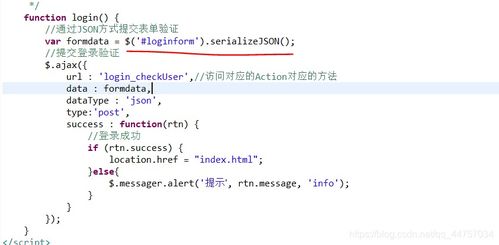 Java全棧開發(fā) Java ERP系統(tǒng)開發(fā) 商業(yè)ERP 七