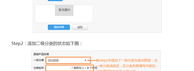 煙臺旅行社小程序,煙臺旅游行業小程序開發,煙臺旅游門票小程序