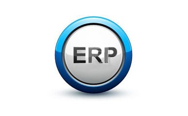 ERP管理系統開發方案