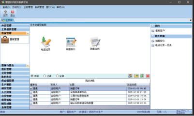 專項(xiàng)開發(fā)
