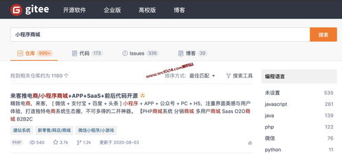 源碼測評 來客推開發源碼能用來做什么模式的商城 b2b2c s2b2c 云集模式 淘寶模式