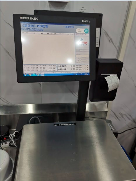 食品erp 食品erp系統 食品erp軟件 藍靈通科技