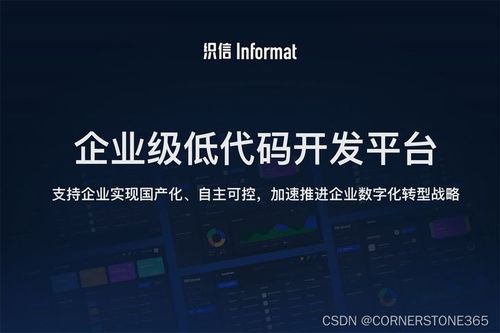 為什么用低代碼 low code 低代碼開發平臺的優勢和好處是什么