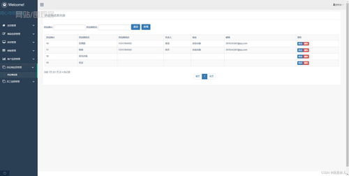 ssm框架超市進銷存后臺管理系統java進貨商品信息庫存銷售管理jsp源碼erp數據庫mysql