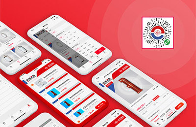 西安APP開發-網站建設-微信小程序制作開發-B2C商城系統