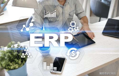 erp企業管理系統的發展