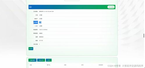 計算機畢業設計springboot基于java的轉轉樹洞系統設計與實現78zf19