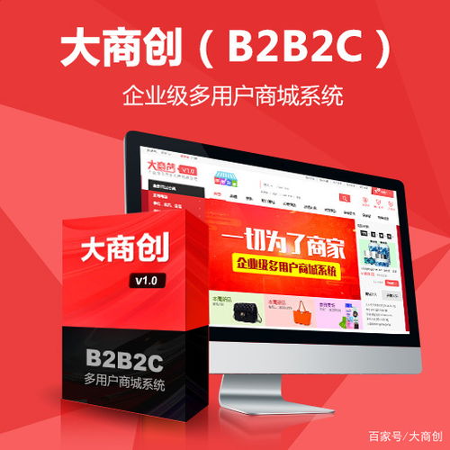 社區(qū)團(tuán)購(gòu)小程序好處有哪些