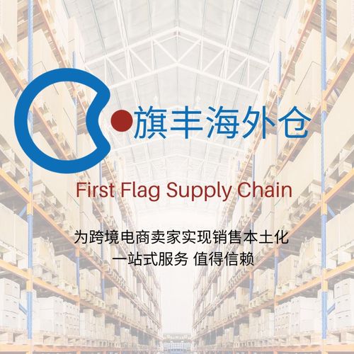 美國(guó)本土海外倉(cāng) 一件代發(fā)