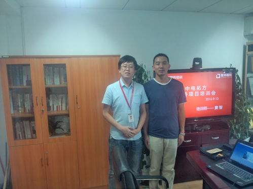 中電拓方部署智邦國際erp 打造全程可視供應鏈