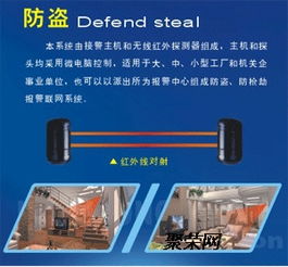 東莞工廠安防系統(tǒng)