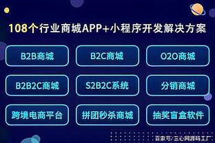 “App充值”暗藏自動續費陷阱