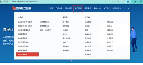 企業(yè)erp管理系統(tǒng) 國內(nèi)自主研發(fā)低代碼開發(fā)平臺(tái)