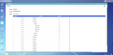 單機版erp管理系統 csdn