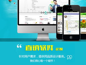 熱門直銷系統(tǒng),萬潤(rùn)網(wǎng)絡(luò)科技是首要選擇,直銷軟件定制開發(fā)哪家好