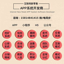 有錢還app搭建及開發(fā)