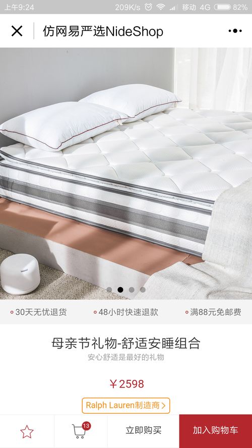 node.js mysql開發(fā)的b2c商城系統(tǒng)源碼 數(shù)據(jù)庫 微信小程序端 服務(wù)端 ,界面高仿網(wǎng)易嚴(yán)選商城