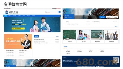 網(wǎng)站開(kāi)發(fā)